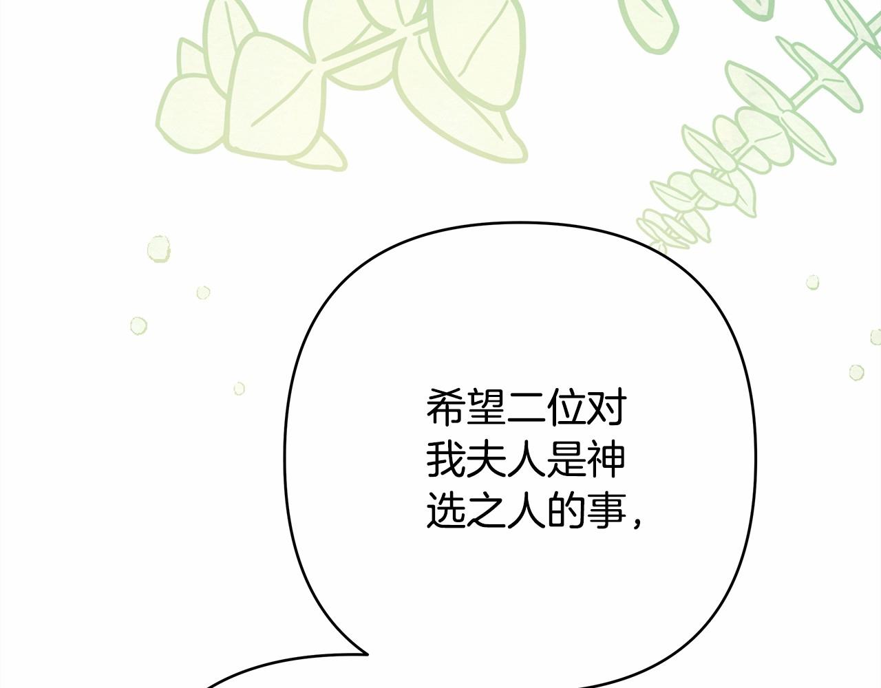 第24话 夫人生病，大公自责159