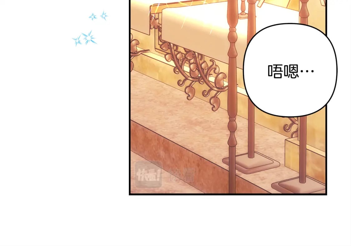 第58话 大公夫妇“微服私访”182