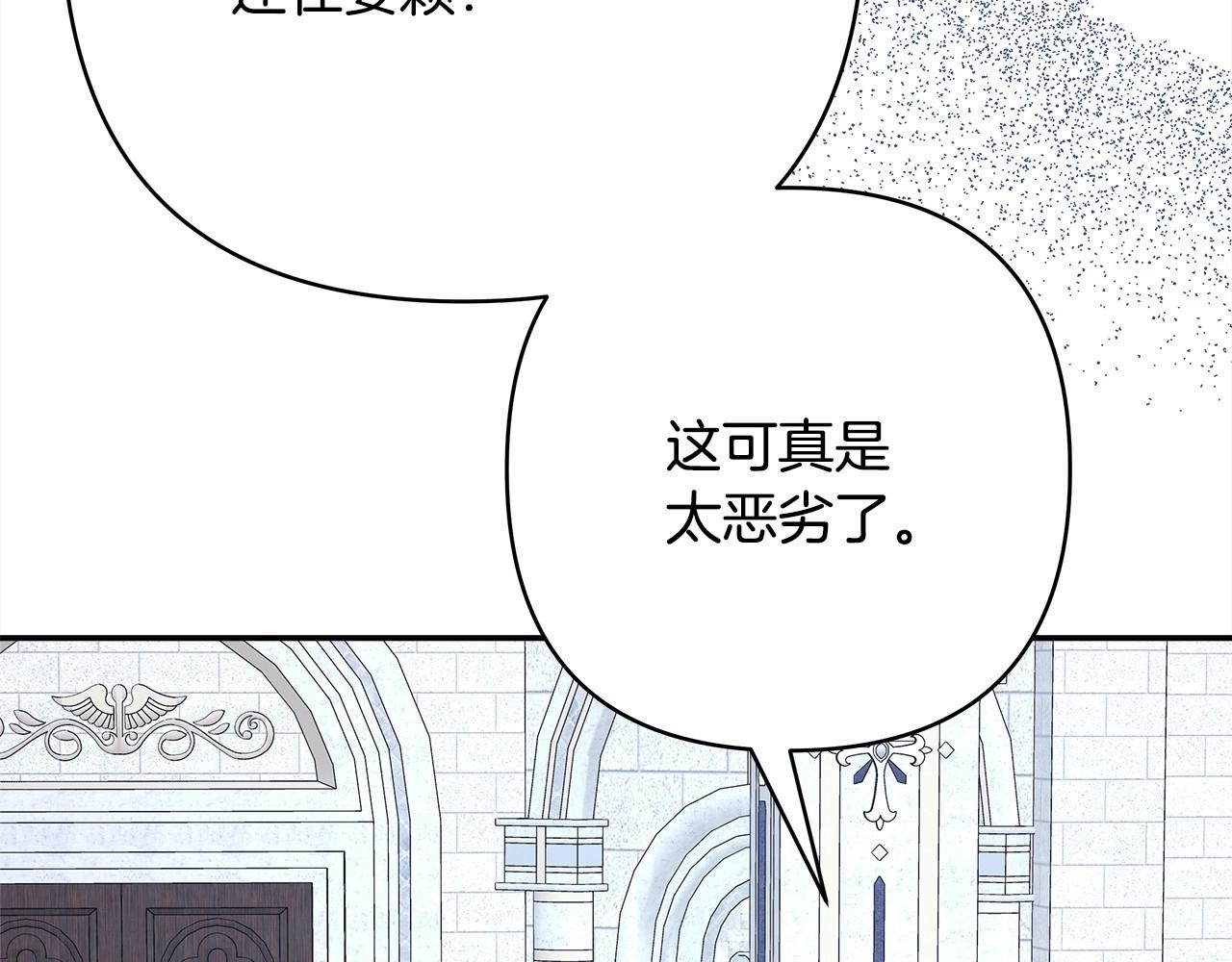 第33话 大公成长了！11