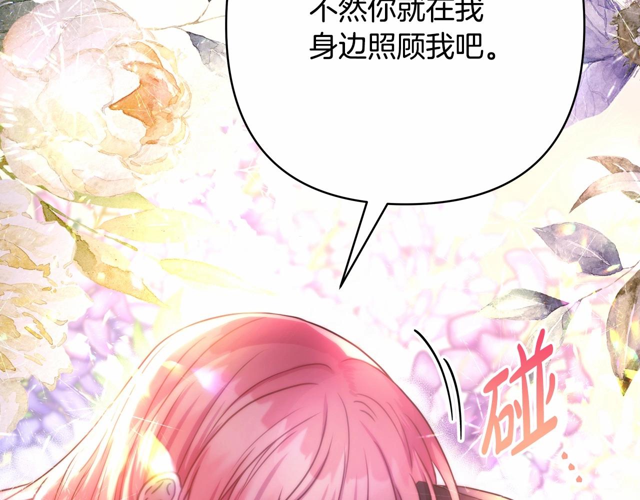 第24话 夫人生病，大公自责215