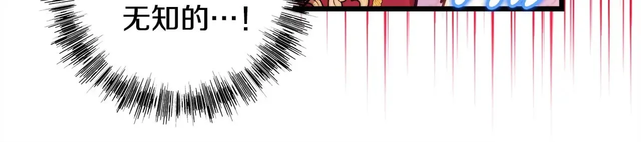 第99话 暗中相助247