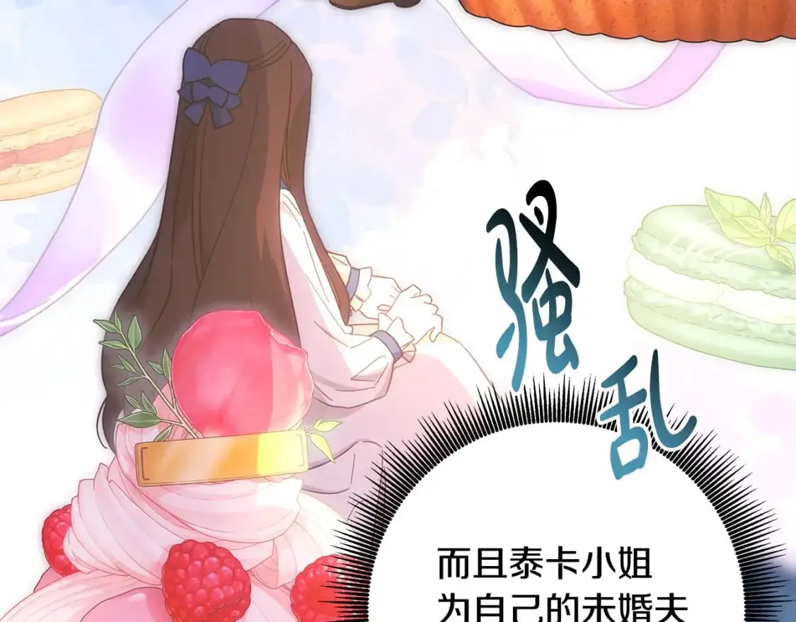 第88话 演出开始189