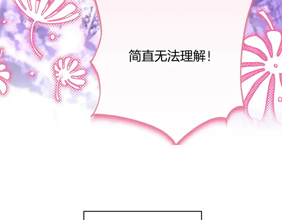 第二季 后记33