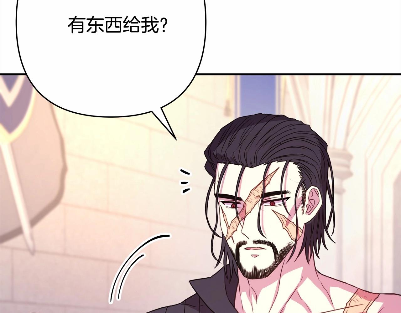 第6话 扑倒大公，我磕到了145