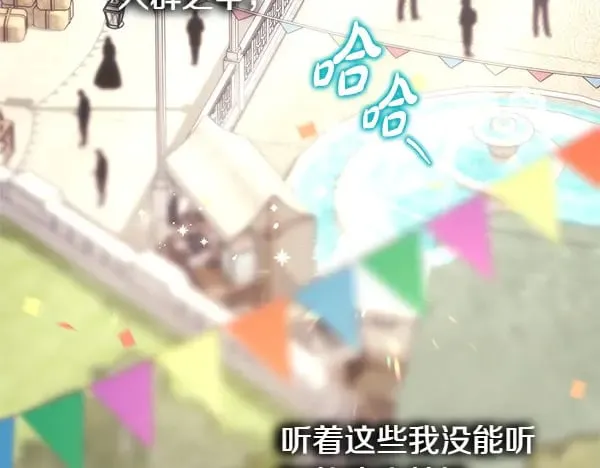 第107话 达成一致184