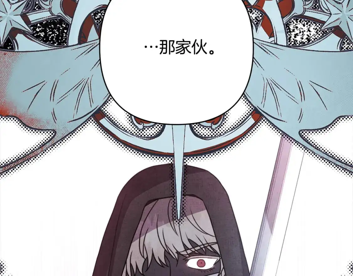 第84话 答应做你的证人177