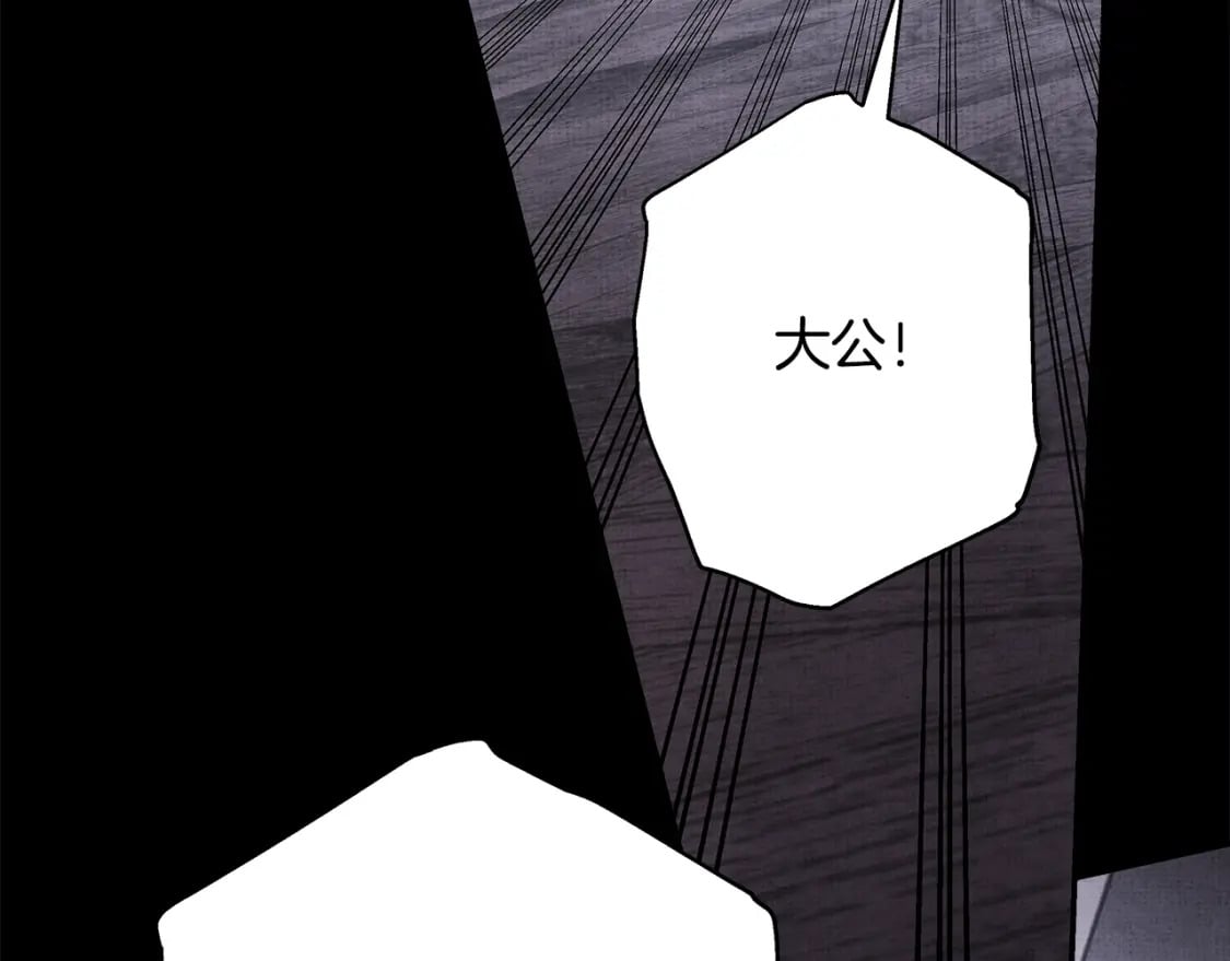 第54话 丢失的那五年130