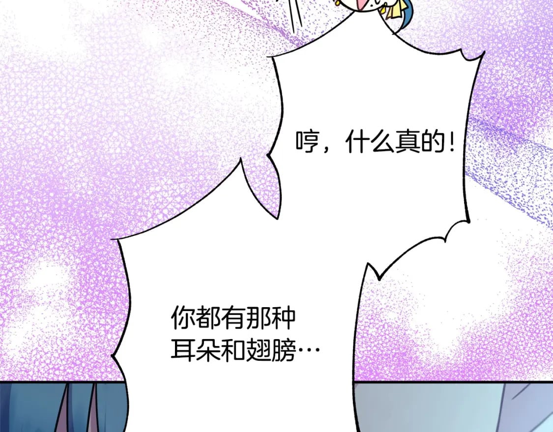 第63话 其实我们都是真的212