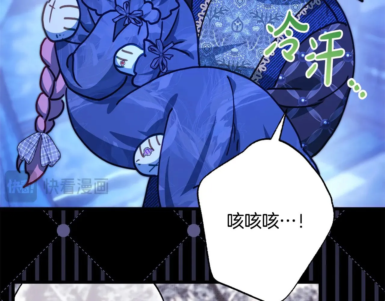第105话 依然选择相信157