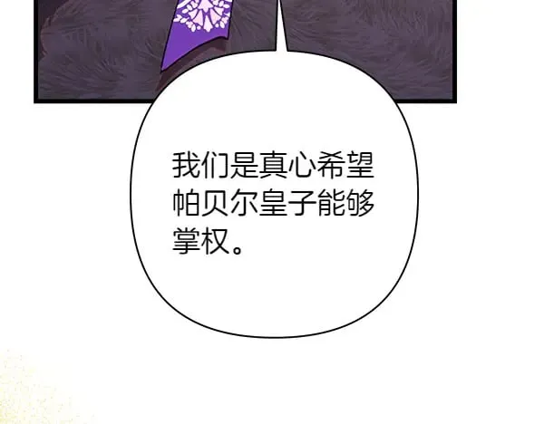 第107话 达成一致28