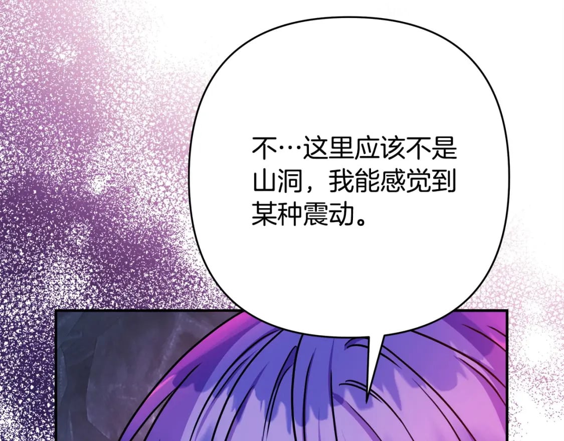 第62话 暂时制定一个规则328