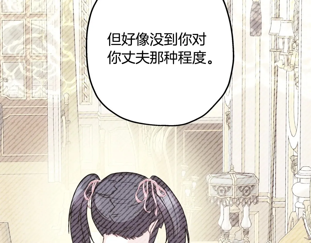 第103话 深夜来访156