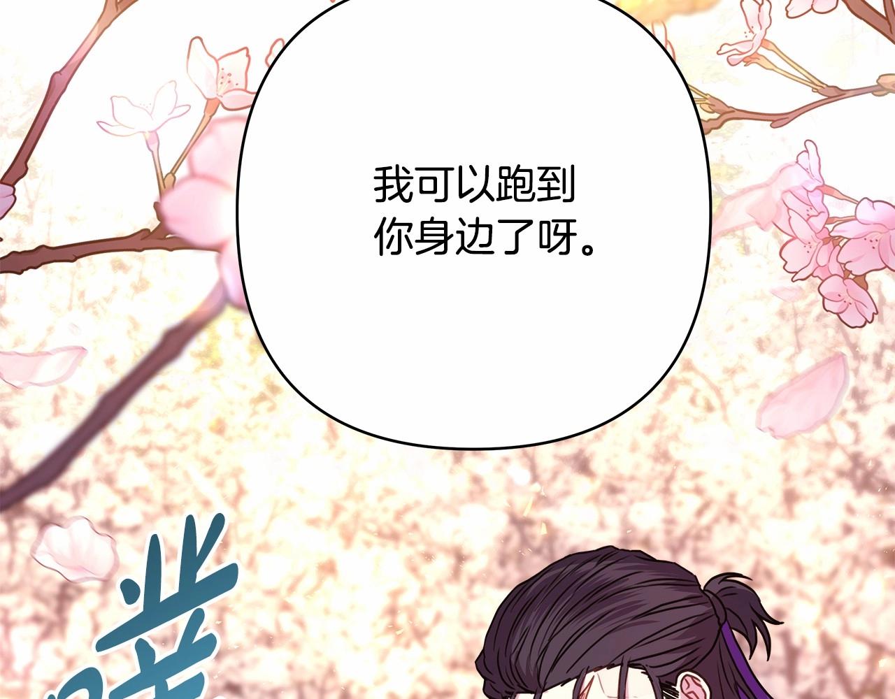 第30话 野餐再次交心125