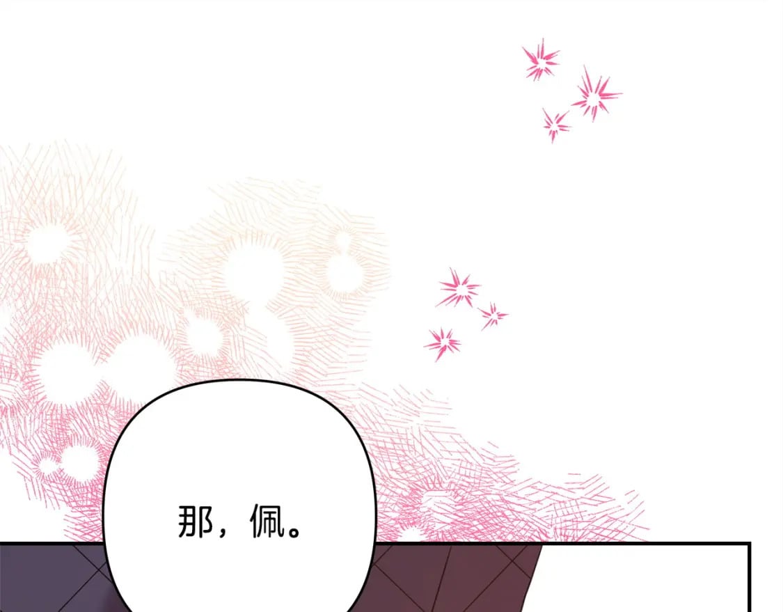 第76话 神秘的日记本59