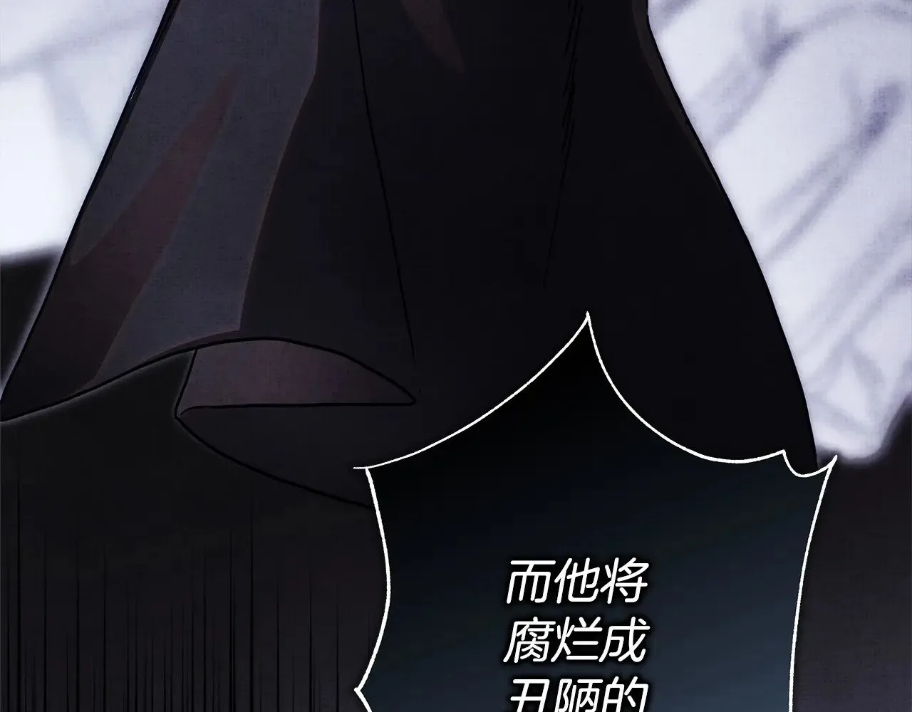 第101话 神官的祝福129