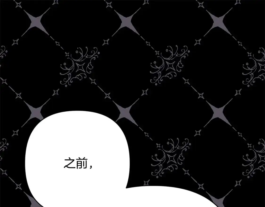 第81话 不让人省心的儿子151