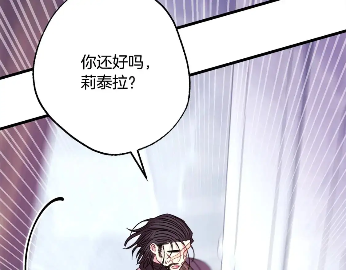 第83话 奇迹的力量234