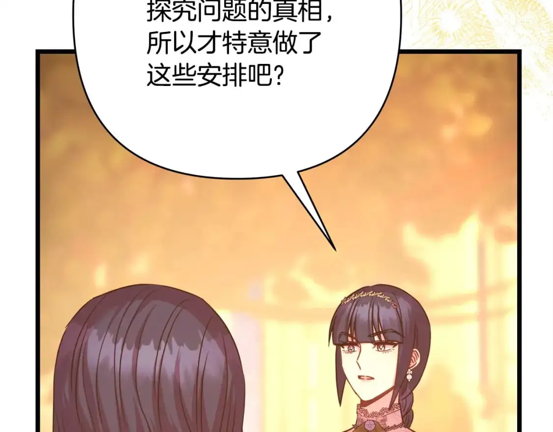 第89话 家人的礼物159