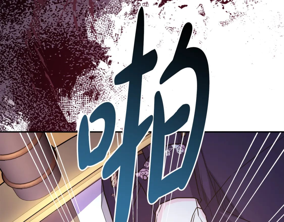 番外四 玛诺思与利威尔（莉泰拉父母）下57