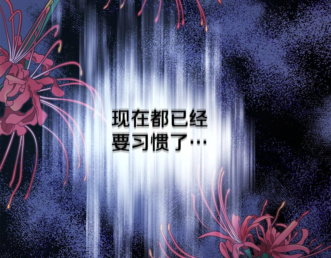 第18话 最强助攻上线113