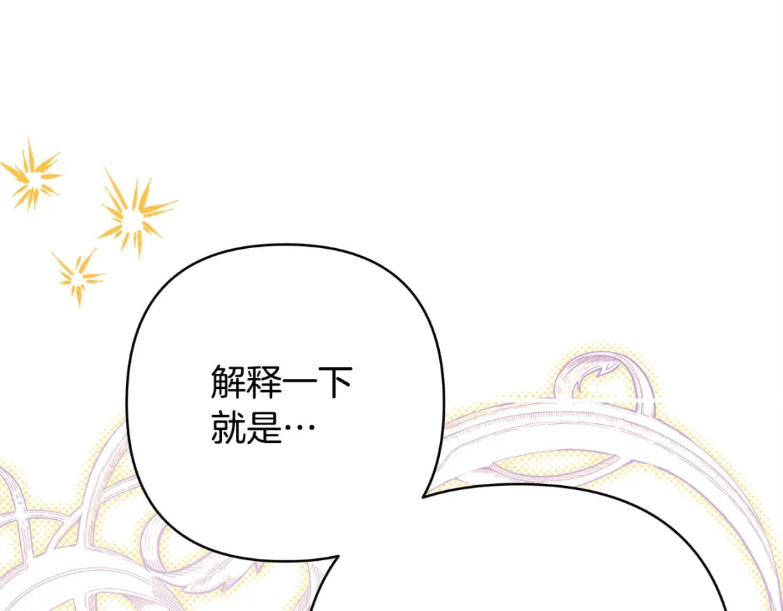 第75话 理发师大公上线17