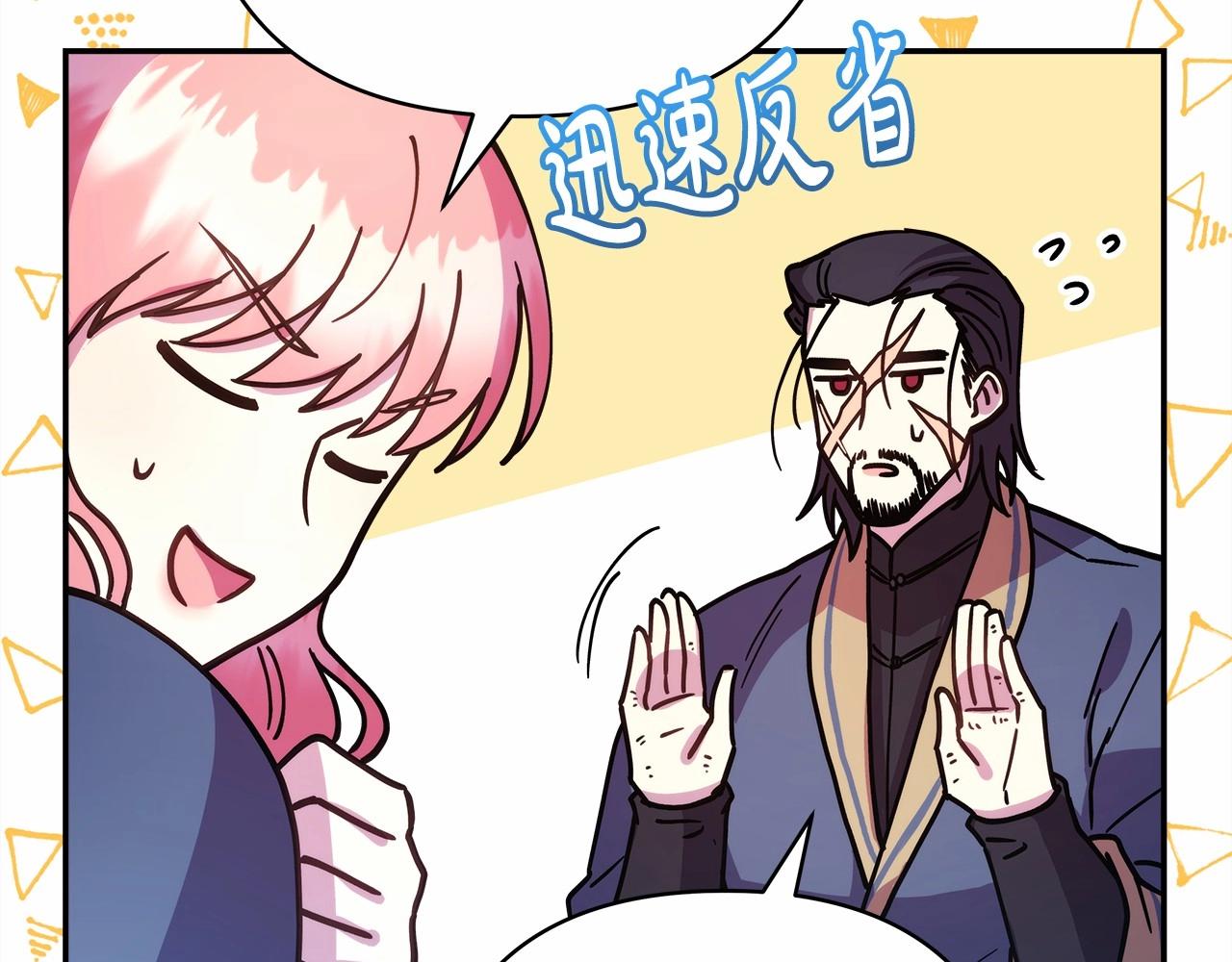 第4话 爱的背后就是背叛188