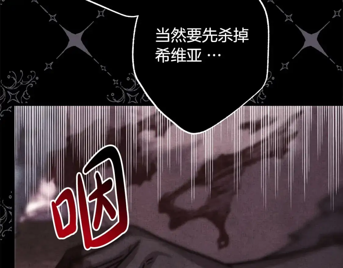 第81话 不让人省心的儿子184