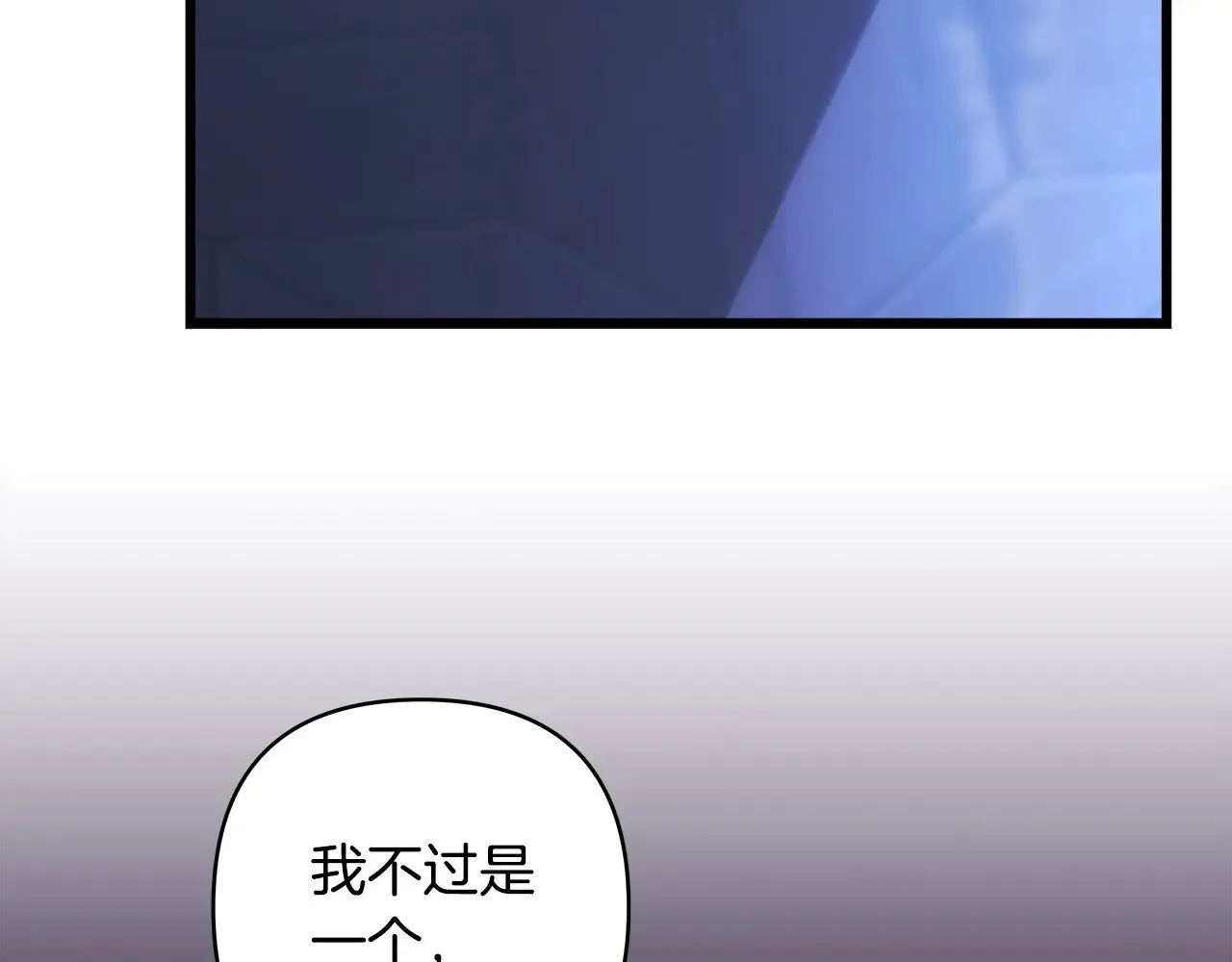 第104话 另一个莫妮莱215