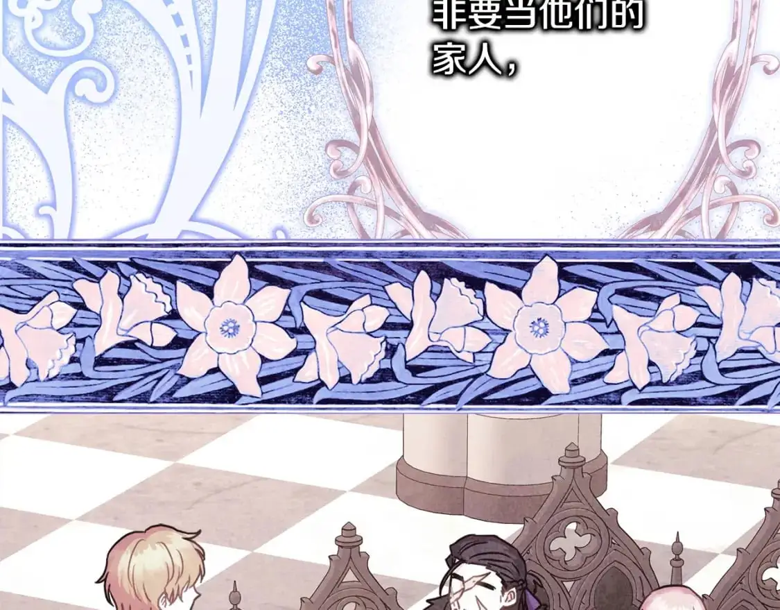 第89话 家人的礼物278