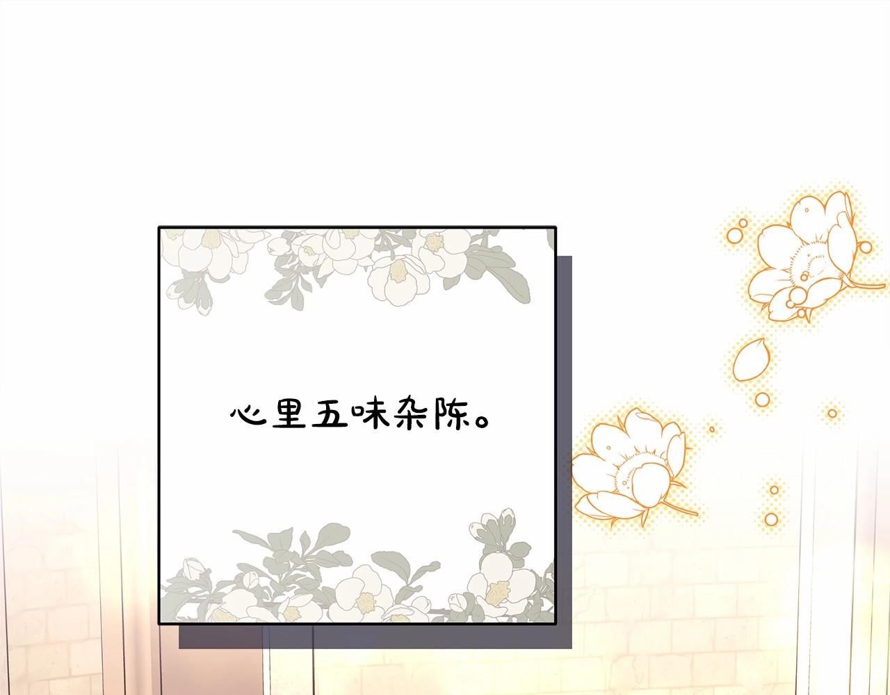 第40话 高级沐浴剂24