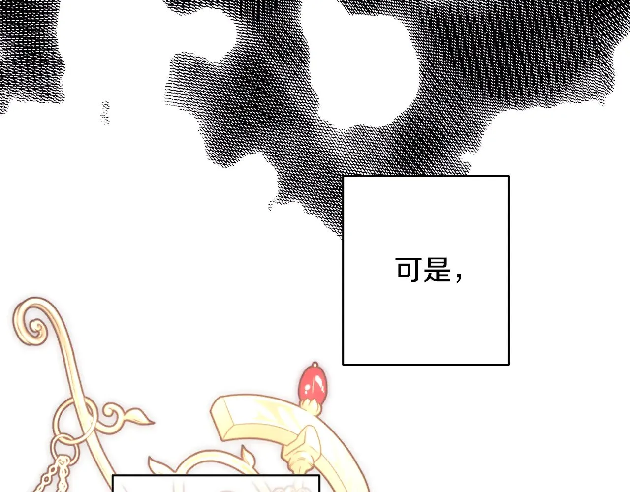 第95话 比赛当天28