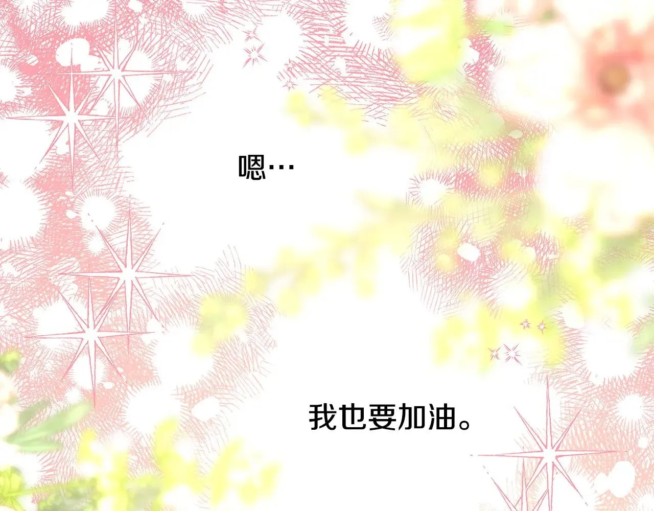 第97话 老公天下第一114