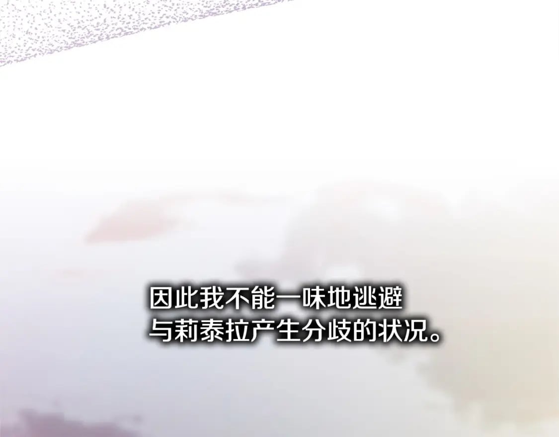 第66话 一不小心收到豪宅215