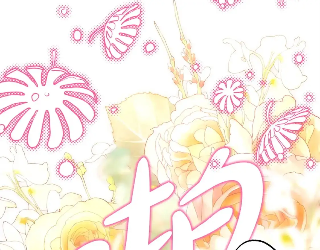 第79话 皇太子的算盘又落空236