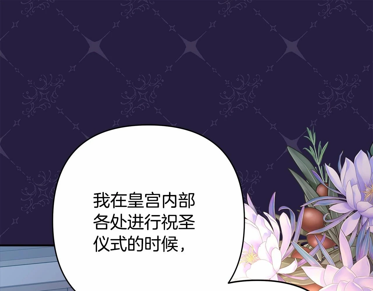 第一季完结话 夫人，我帮你200