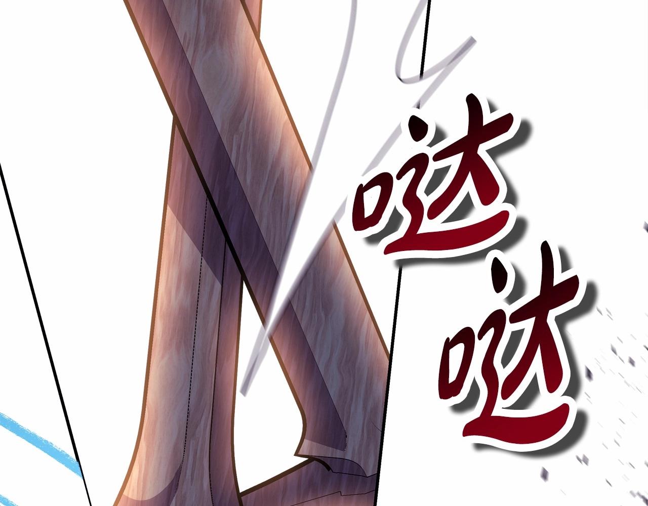 第40话 高级沐浴剂34
