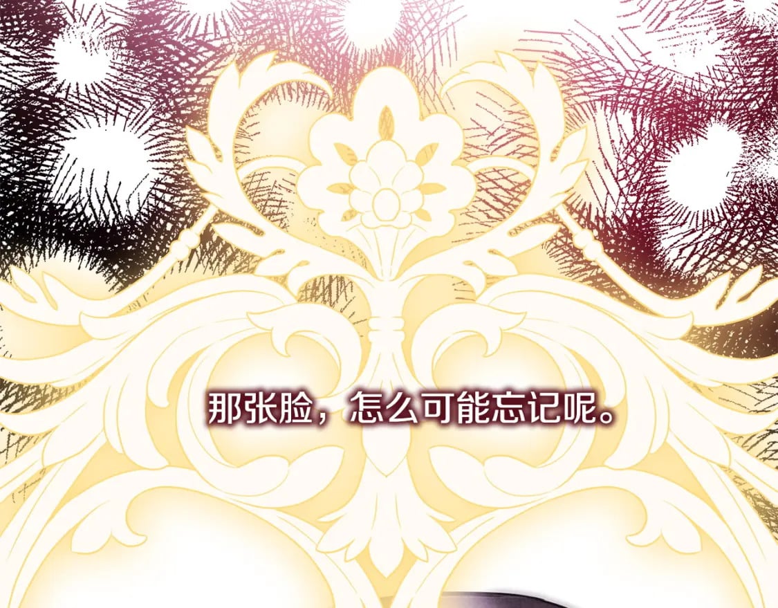 第69话 心想事成了，但又没成231