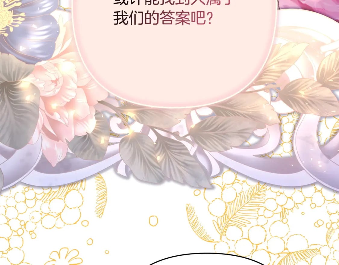 第62话 暂时制定一个规则180