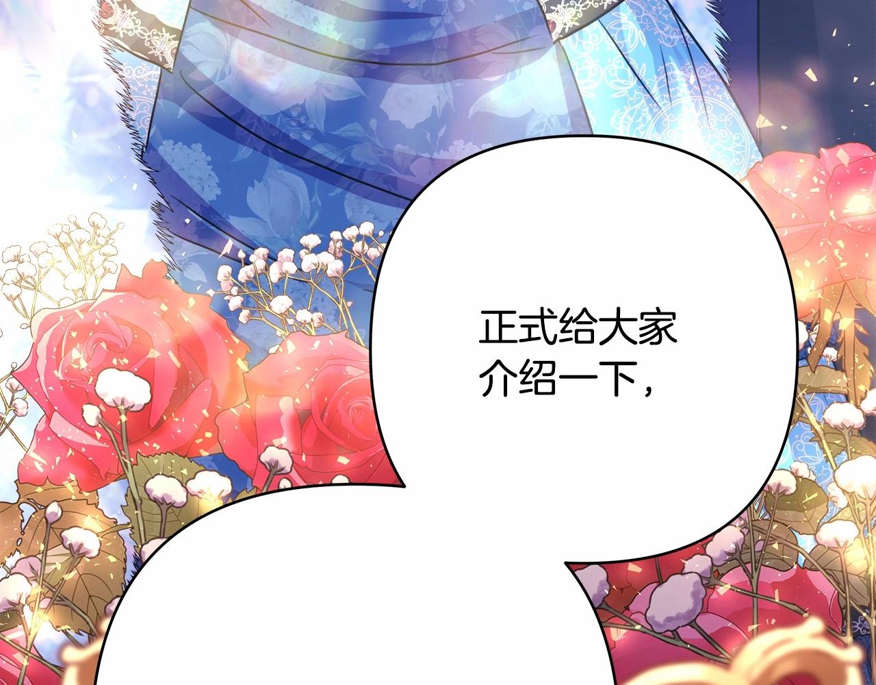 第35话 快点生个宝宝吧！~128