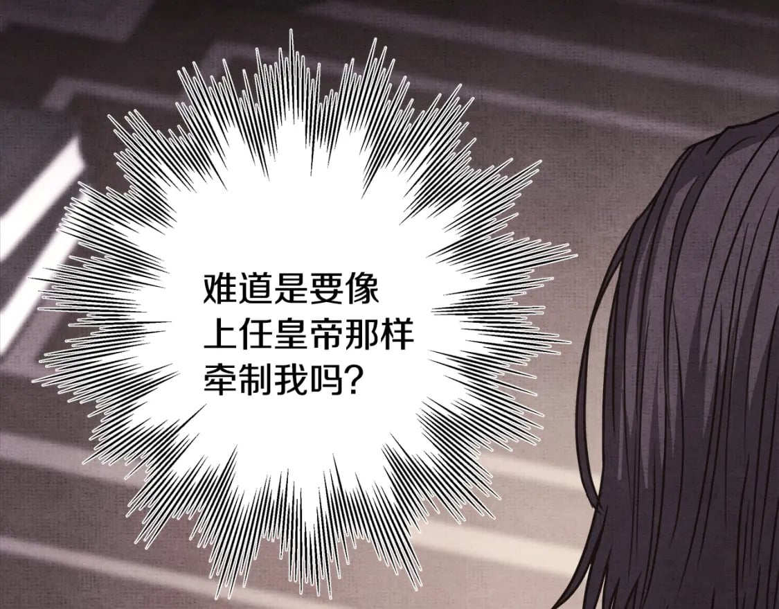 第53话 过去成为挚友的契机31