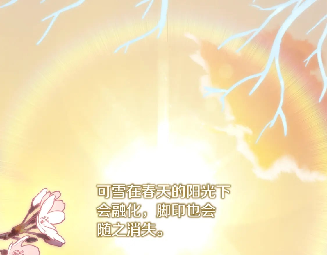 第59话 我想雇你办件事272
