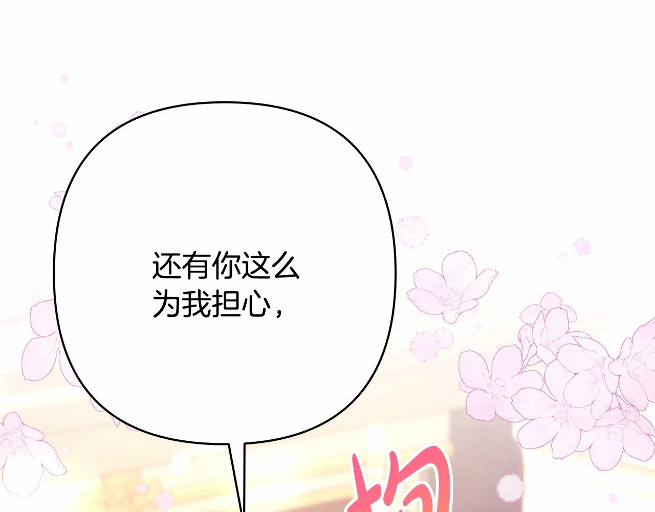第23话 你穿什么都合适173