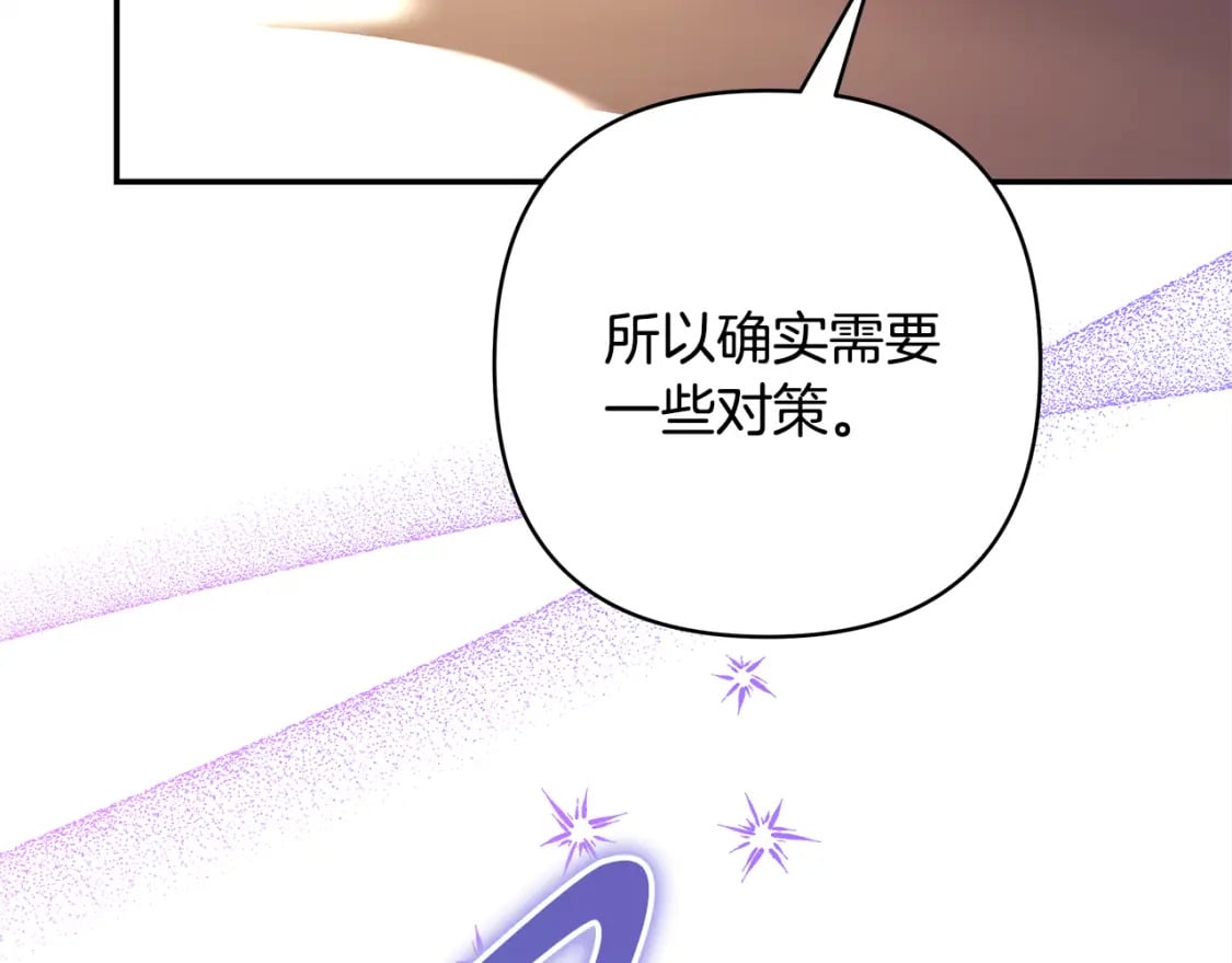 第55话 珍惜当下才最重要174