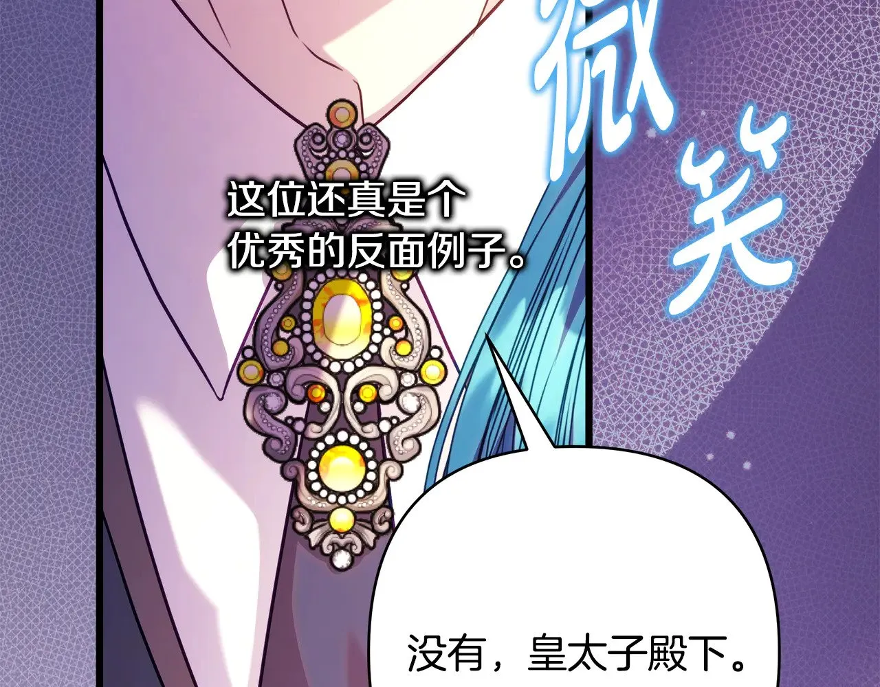 第95话 比赛当天55