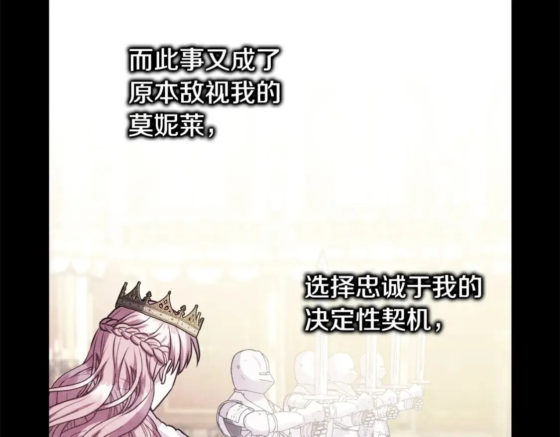 第二季完结篇 你说她还活着？132