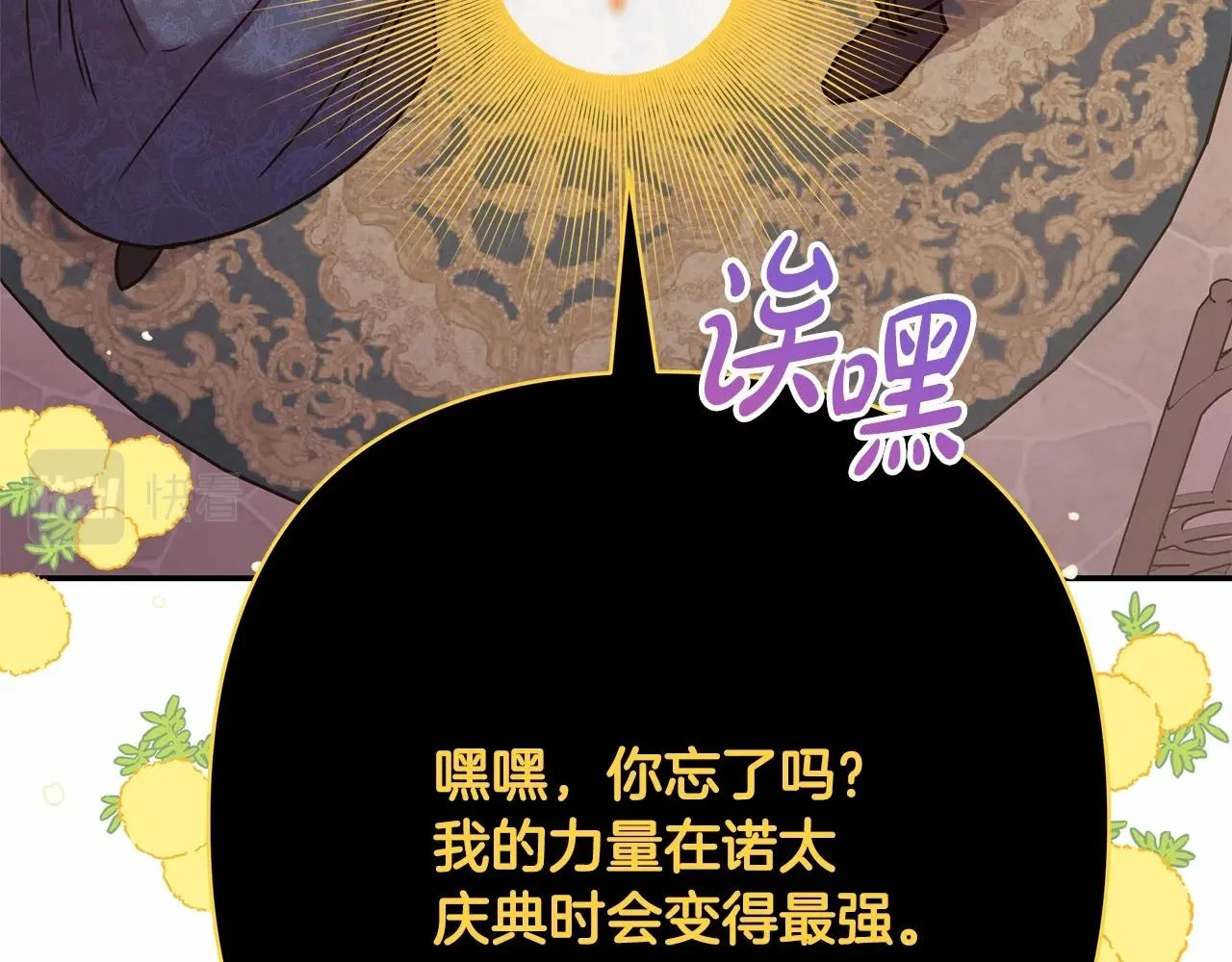 第一季完结话 夫人，我帮你228