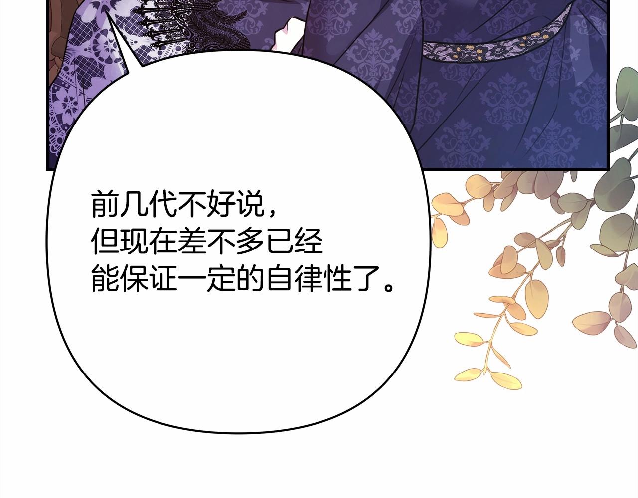 第35话 快点生个宝宝吧！~47