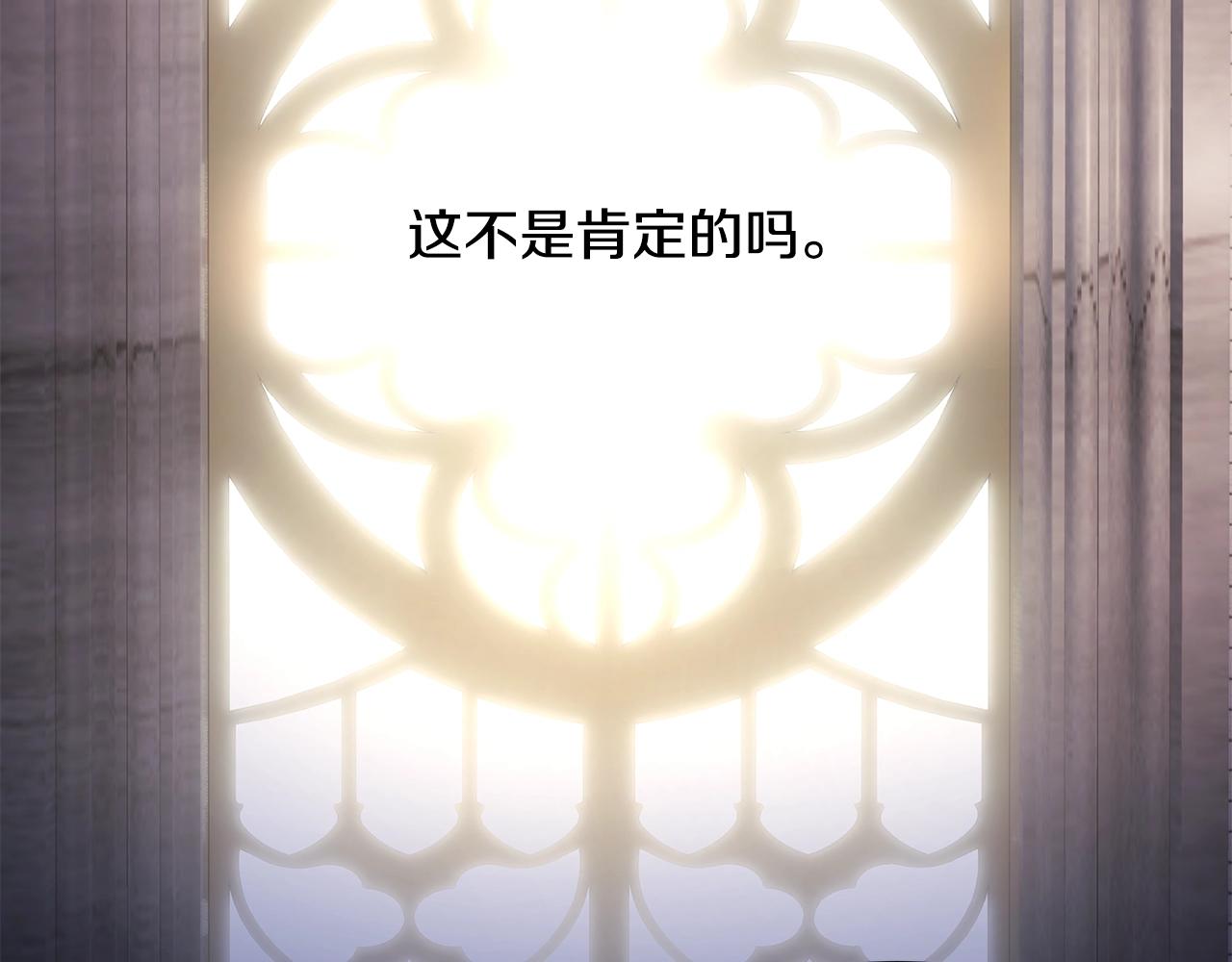 第42话 无法遗忘的回忆197