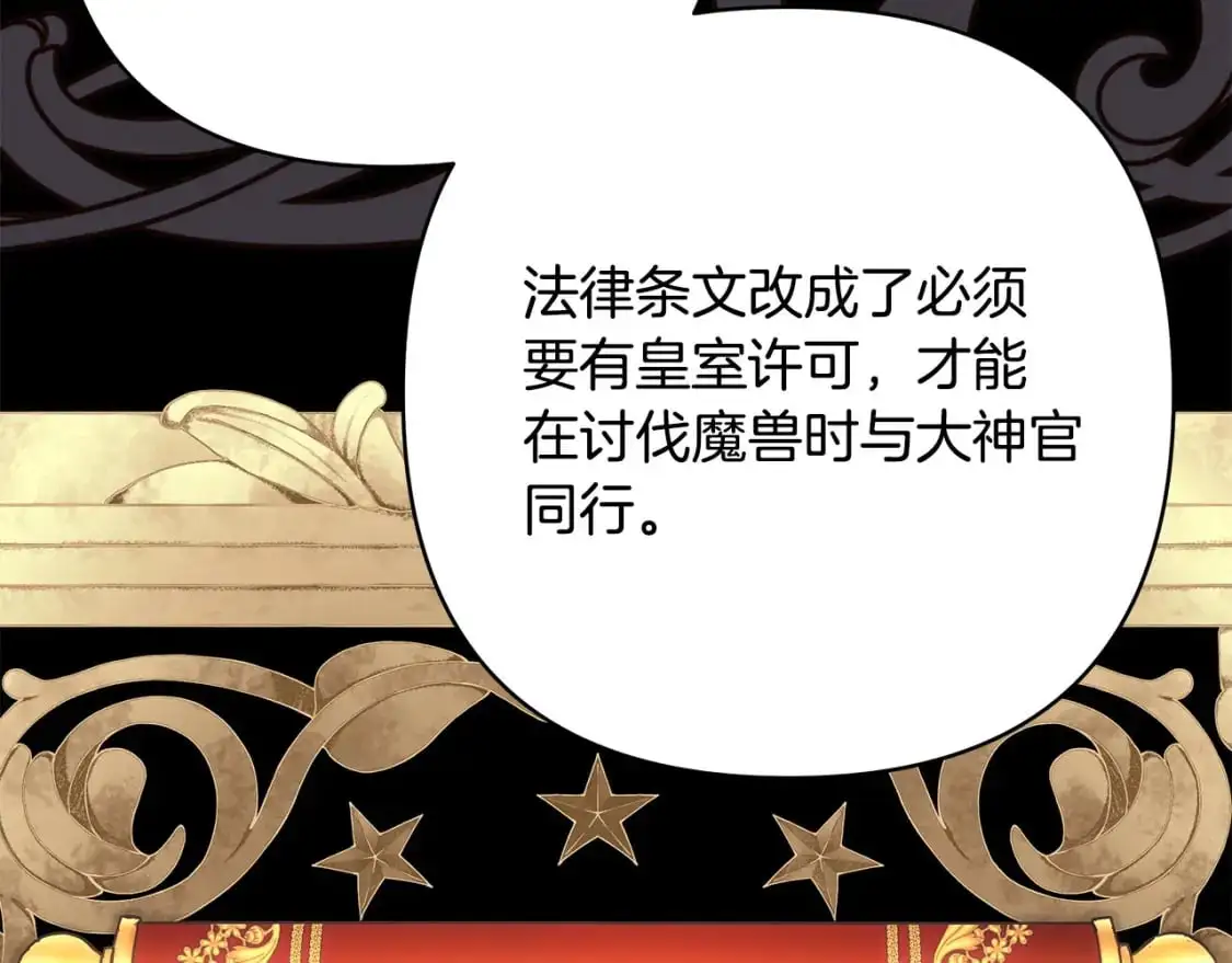 第83话 奇迹的力量77