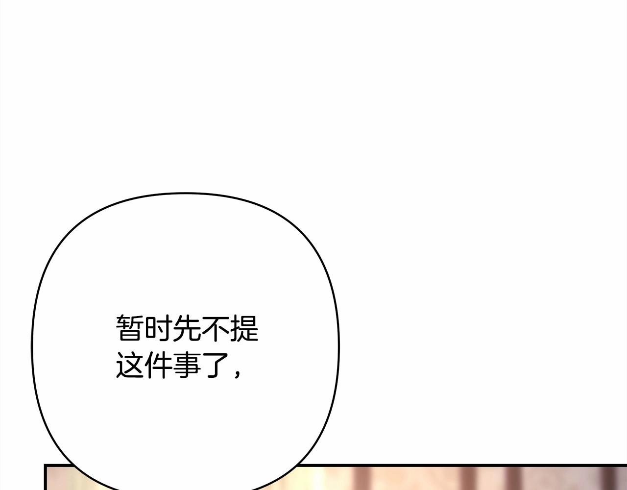 第10话 了解你的过去140